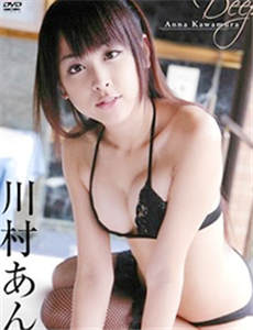airbet88 situs slot Model Hana Arimoto langsung mengajak BKB untuk dua pemotretan